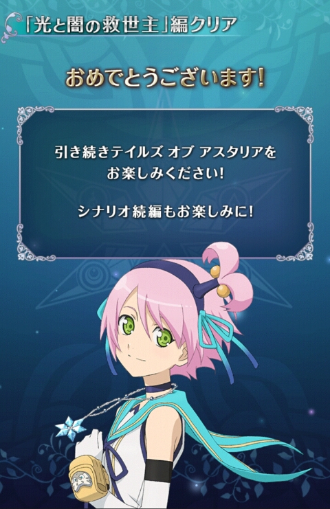 アスタリア 21 Yk Dream