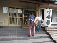 開店待ち