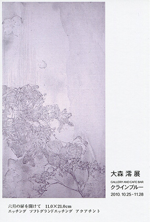Â翹¡¡ßºÅ¸