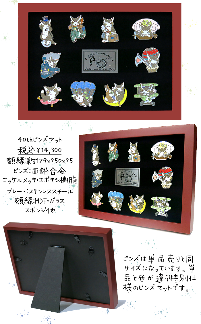 ピンズセット 電撃文庫30周年記念 ピンズセット その他グッズ カドスト