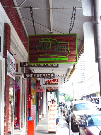 cafejoy2