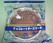 20060219_123433.jpg