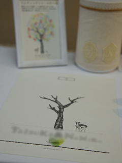 自由学園明日館で結婚式 ウェディングツリー