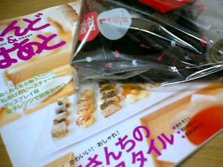 20061202_222153.jpg
