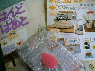 20070303_264300.jpg