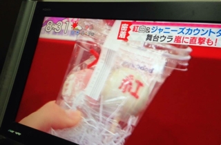 iPhoneImage.png