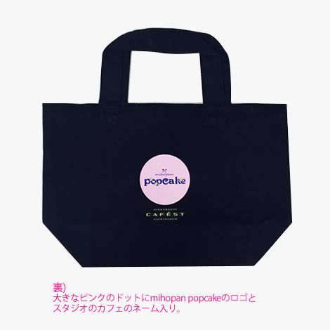 mihopan popcake ¥ß¥Û¥Ñ¥ó¥Ý¥Ã¥×¥±¡¼¥¡ù¥ª¥ê¥¸¥Ê¥ë¥È¡¼¥È¥Ð¥Ã¥¯