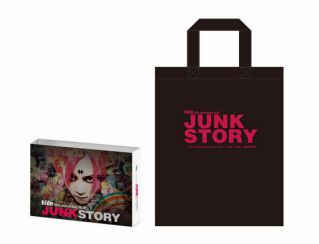 2種類のhide Junk Story が ブルーレイ版 がすべて在庫ありのショップはココ Hideジャンクストーリー を27 引きの激安で予約 購入するならココ
