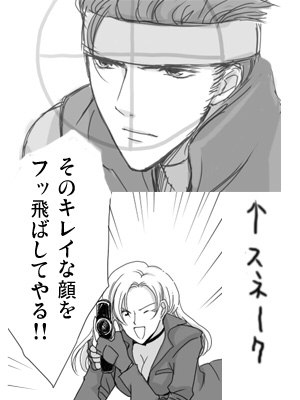 世界一腕の立つ殺し屋 Mgs1 ひとりごと