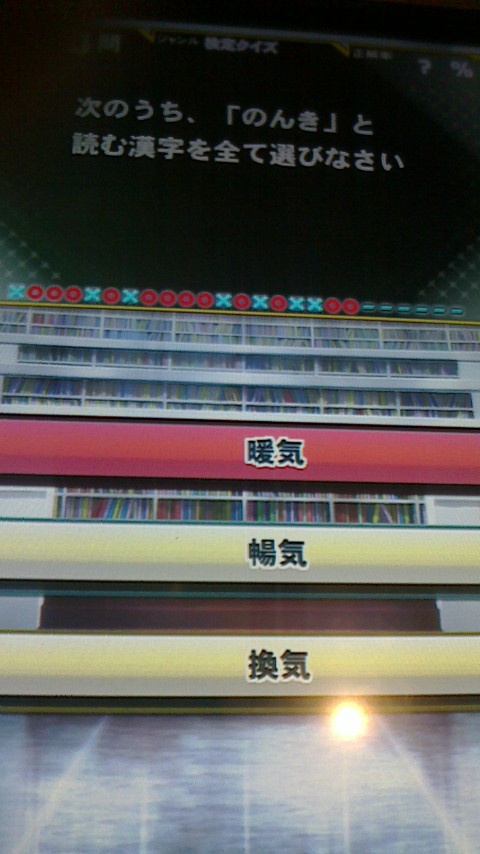 2017093023070000.jpg
