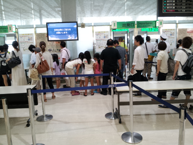 20120816_164241.jpg