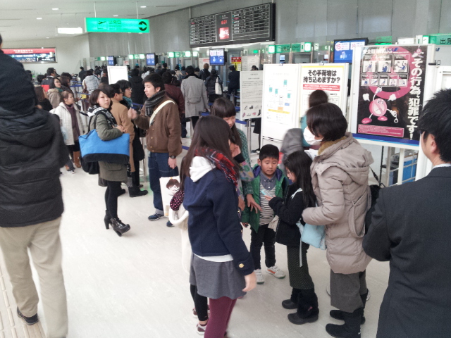 20130106_163749.jpg