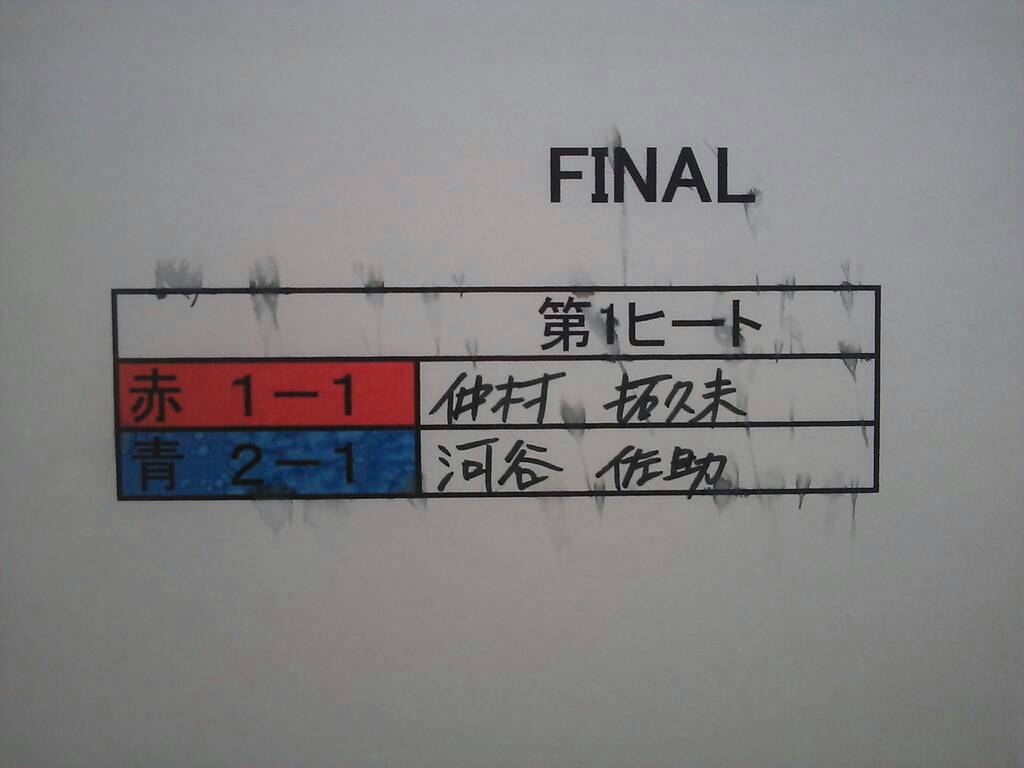1373898536503.jpg