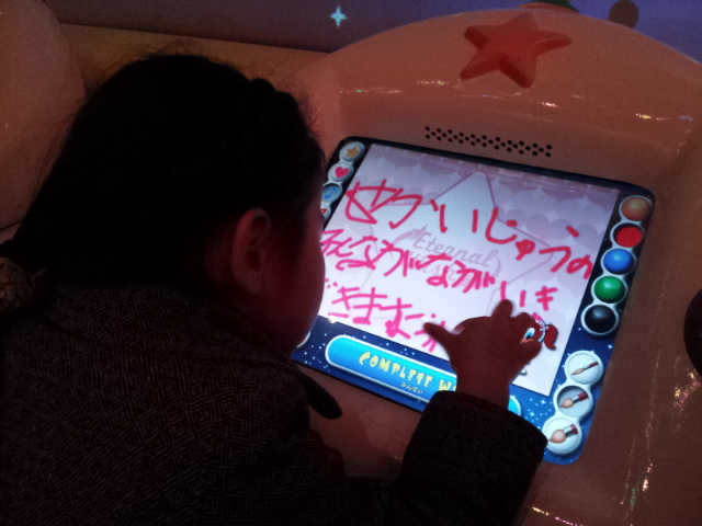 20121222_182251.jpg