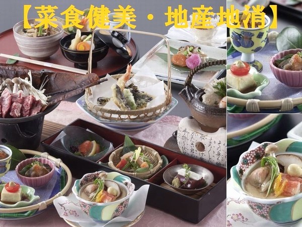 地産地消