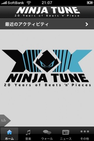 Ninja Tune