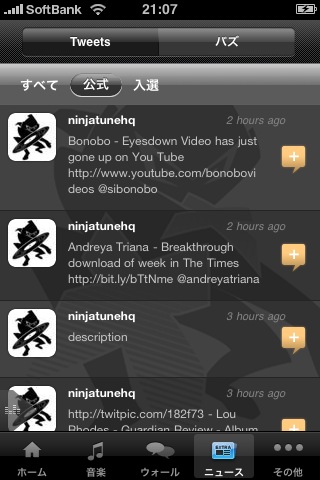 Ninja Tune