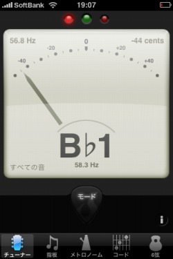 GuitarToolkit