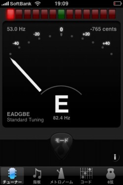 GuitarToolkit