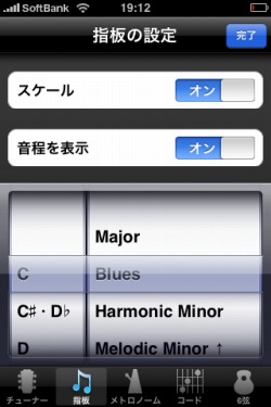 GuitarToolkit