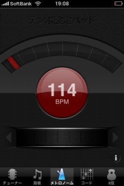 GuitarToolkit