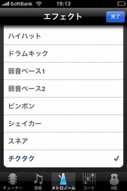GuitarToolkit