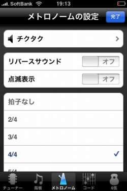 GuitarToolkit