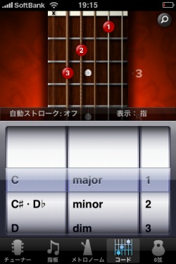 GuitarToolkit