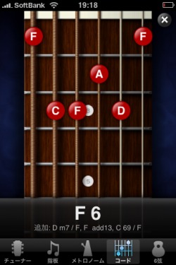 GuitarToolkit