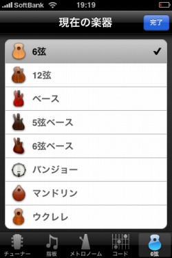 GuitarToolkit