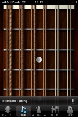 GuitarToolkit
