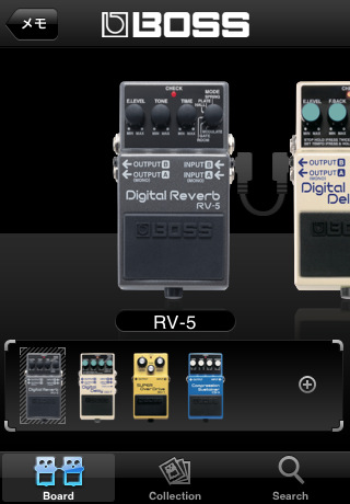 BOSS Pedal Sketch
