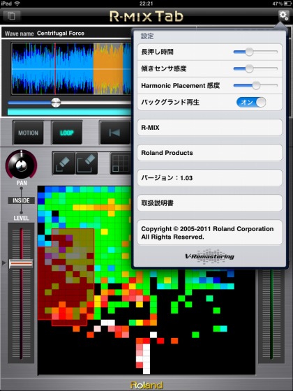 R-MIX Tab