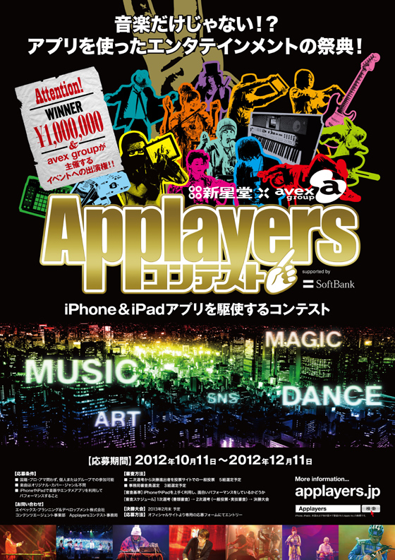 Applayers