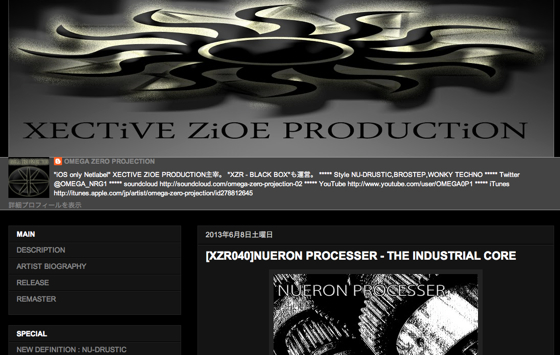 XECTIVE ZIOE PRODUCTION