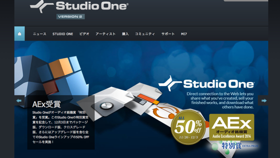 Studio One