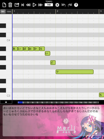 iVOCALOID メルリ