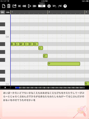 iVOCALOID-VY1