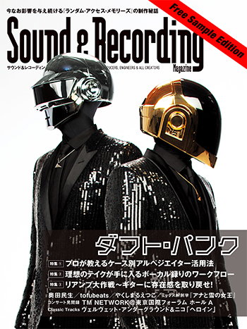 Sound & Recording Magazine