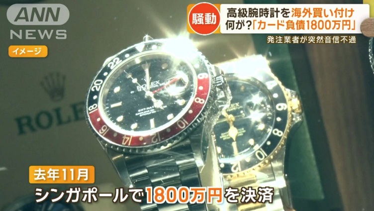 (ANN報道クリック)