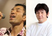 杉浦貴之&三浦直樹