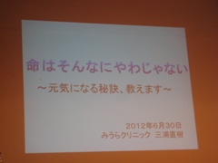 杉浦貴之&三浦直樹コラボイベント