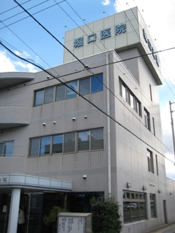 香川県坂出市 堀口医院
