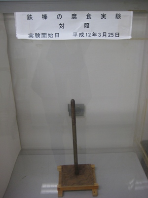 レルテック医療器株式会社
