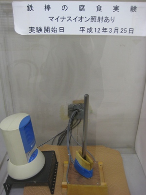 レルテック医療器株式会社