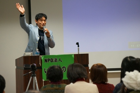 いずみの会 定例会