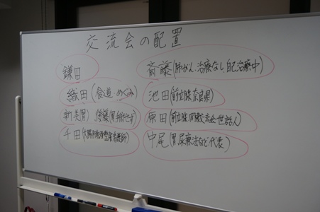 いずみの会 定例会