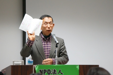 いずみの会 定例会