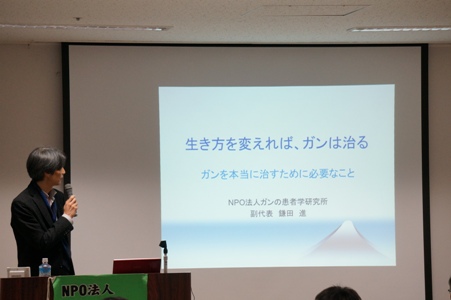 いずみの会 定例会