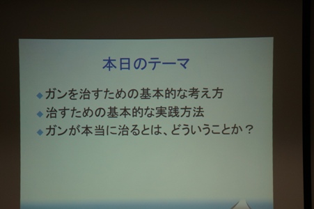 いずみの会 定例会